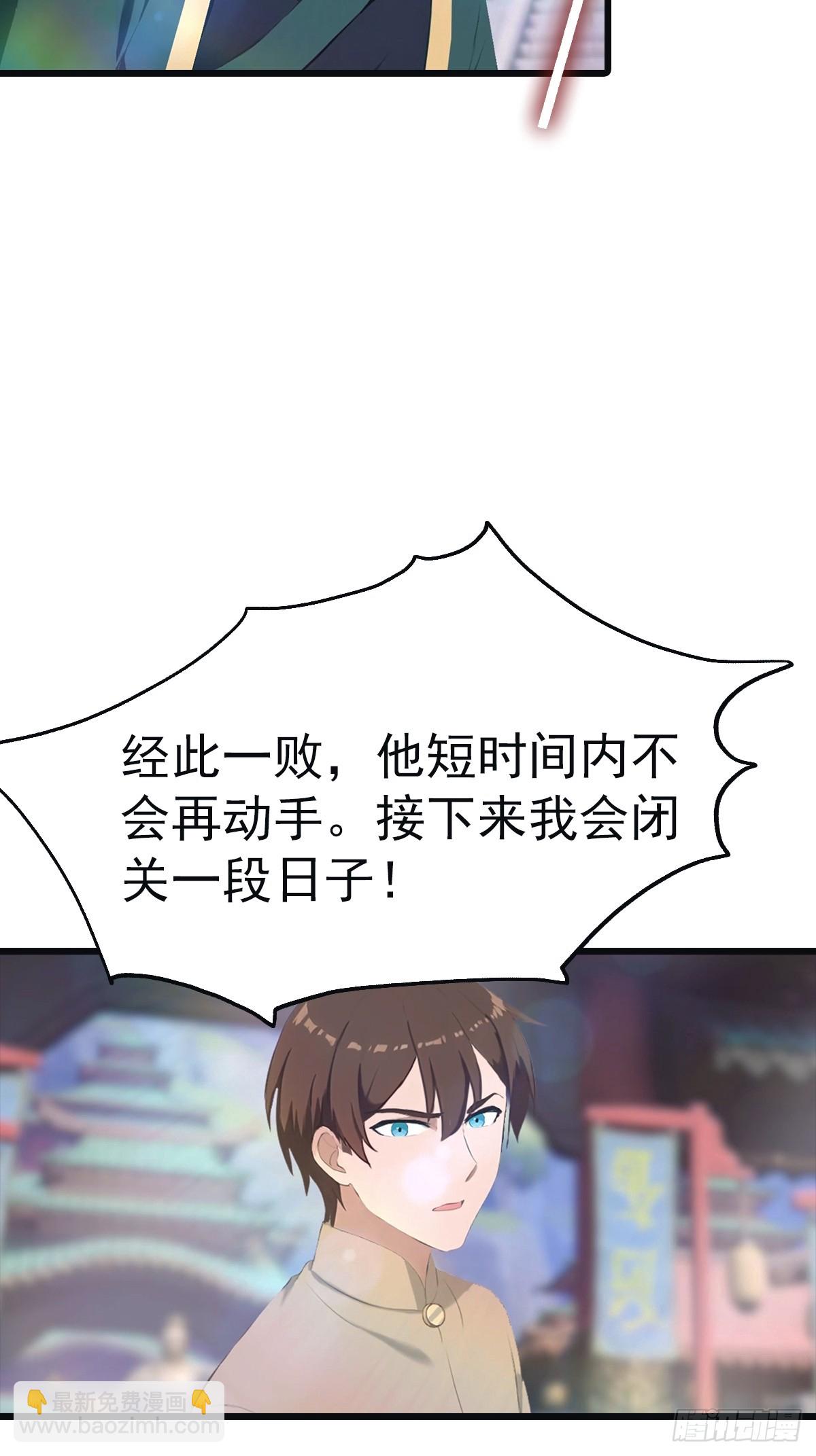 第141话 见过吸星大法吗(1/2)-第141话