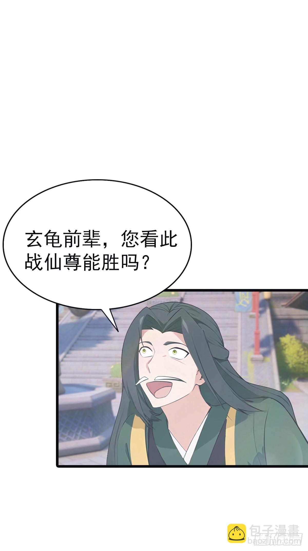 第141话 见过吸星大法吗(1/2)-第141话