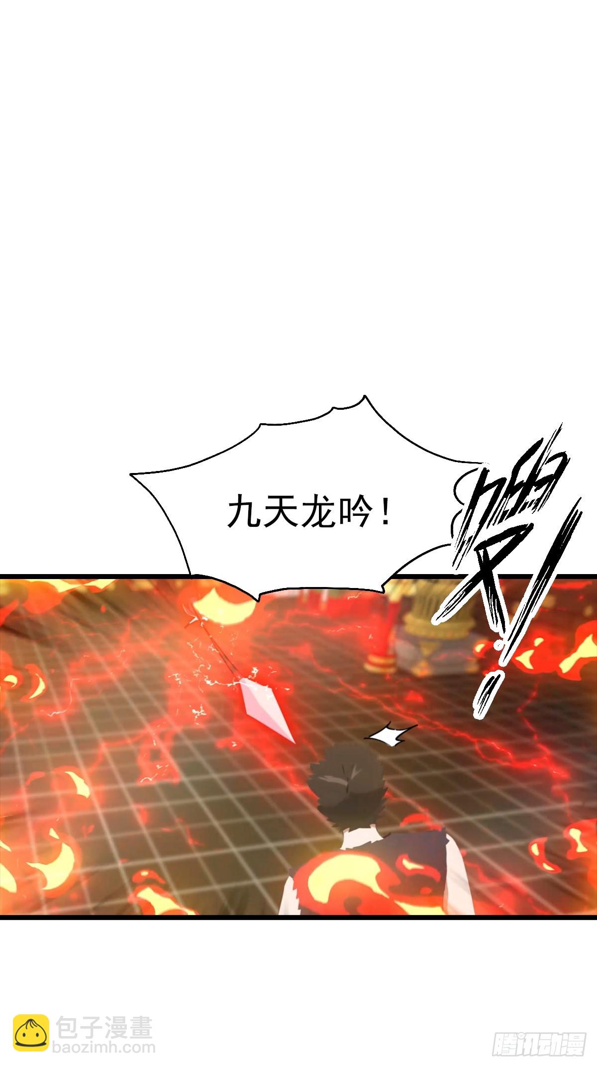 第143话 世子选拔大会-第143话