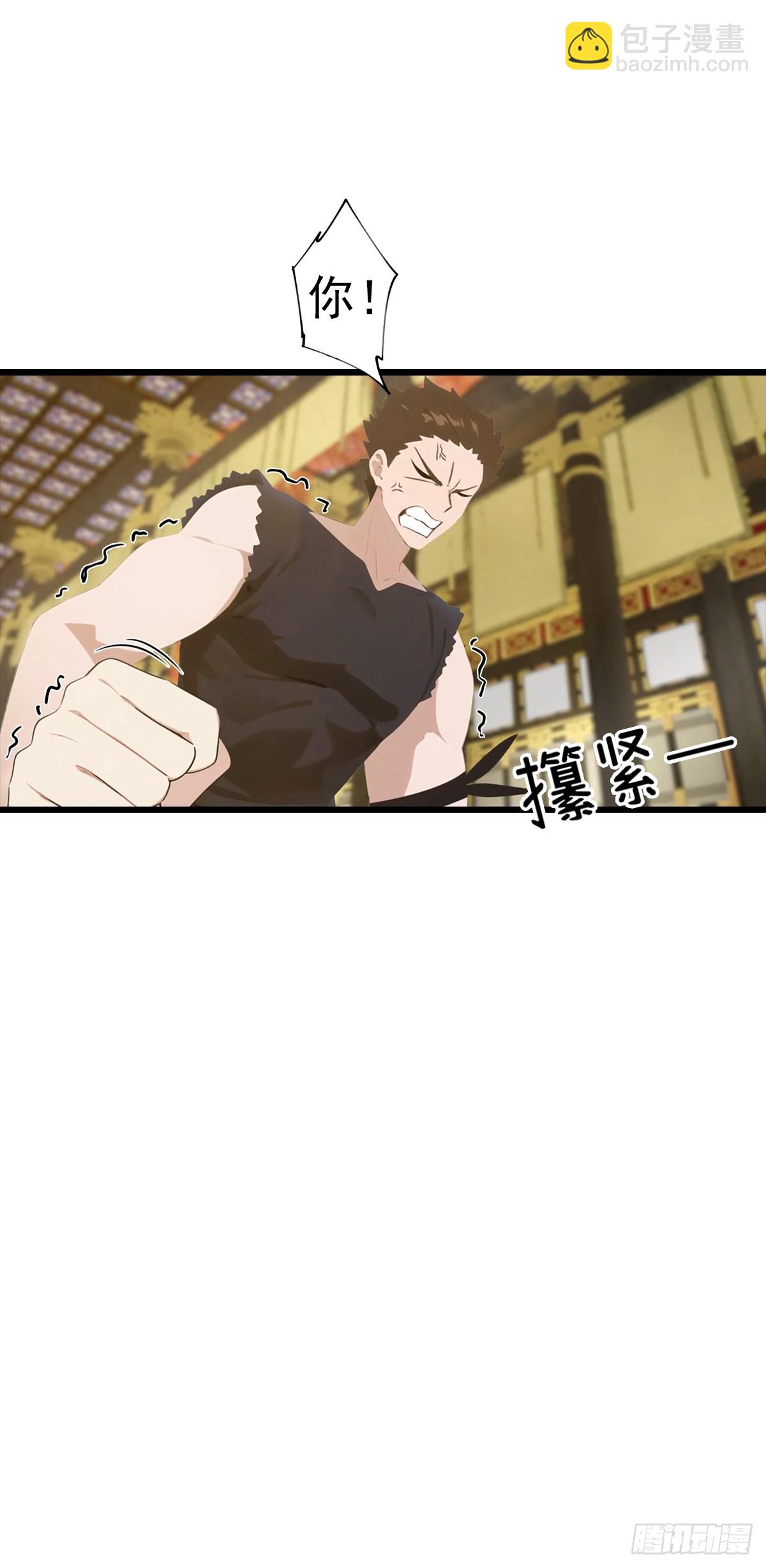 第143话 世子选拔大会-第143话