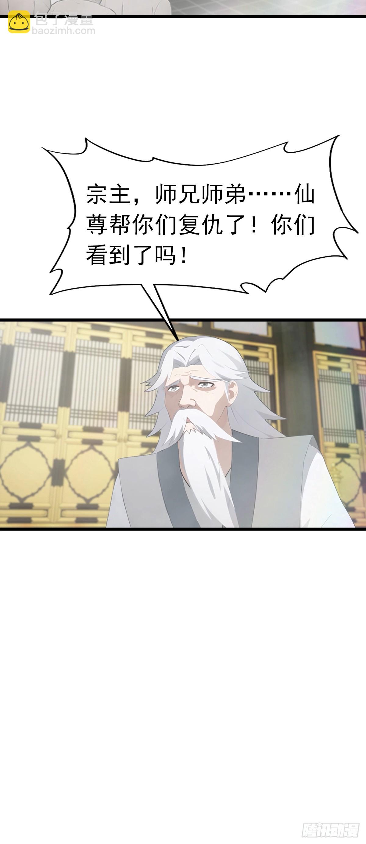 第145话 单手虐秦帝(1/2)-第145话