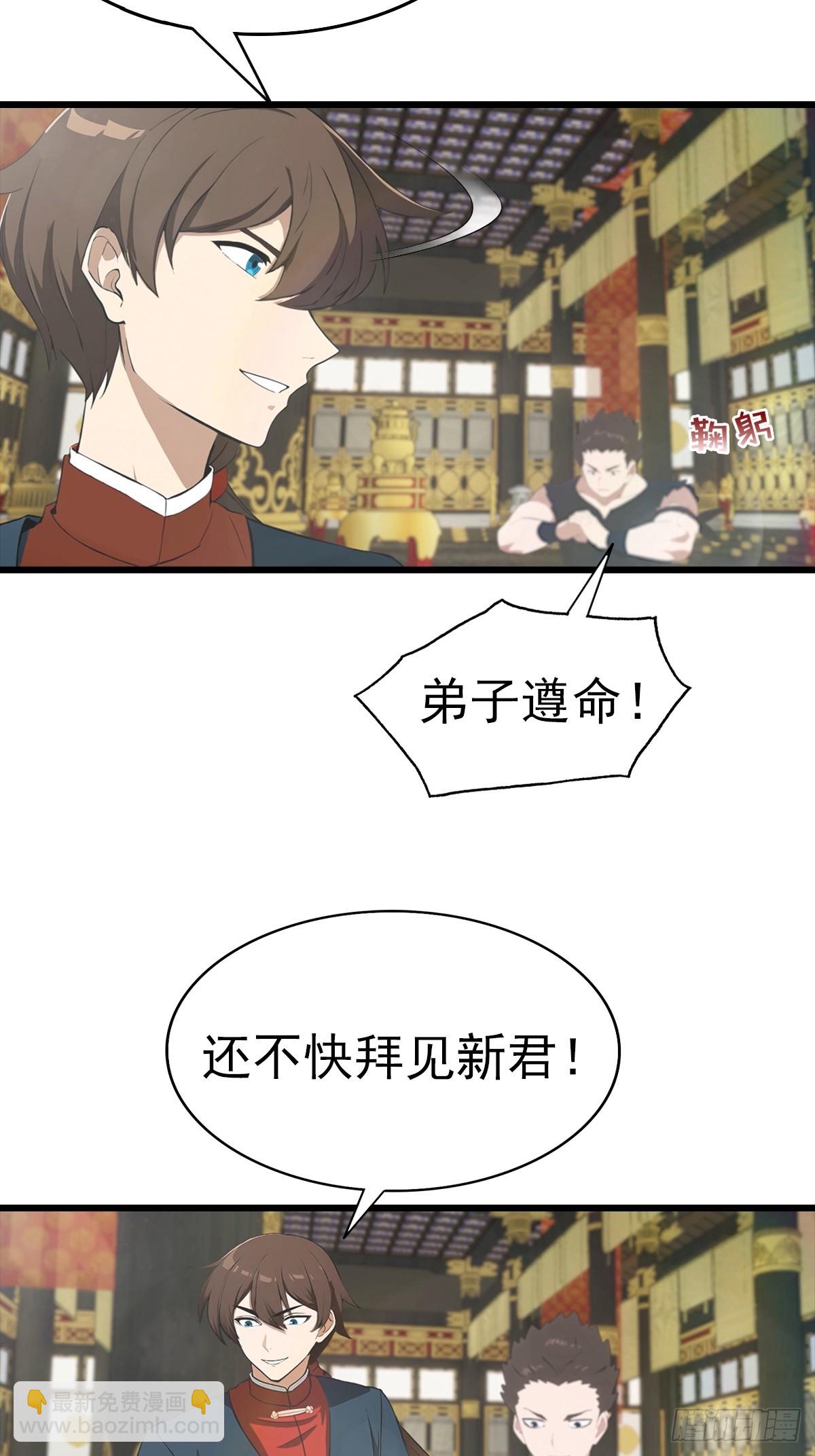 第145话 单手虐秦帝(1/2)-第145话