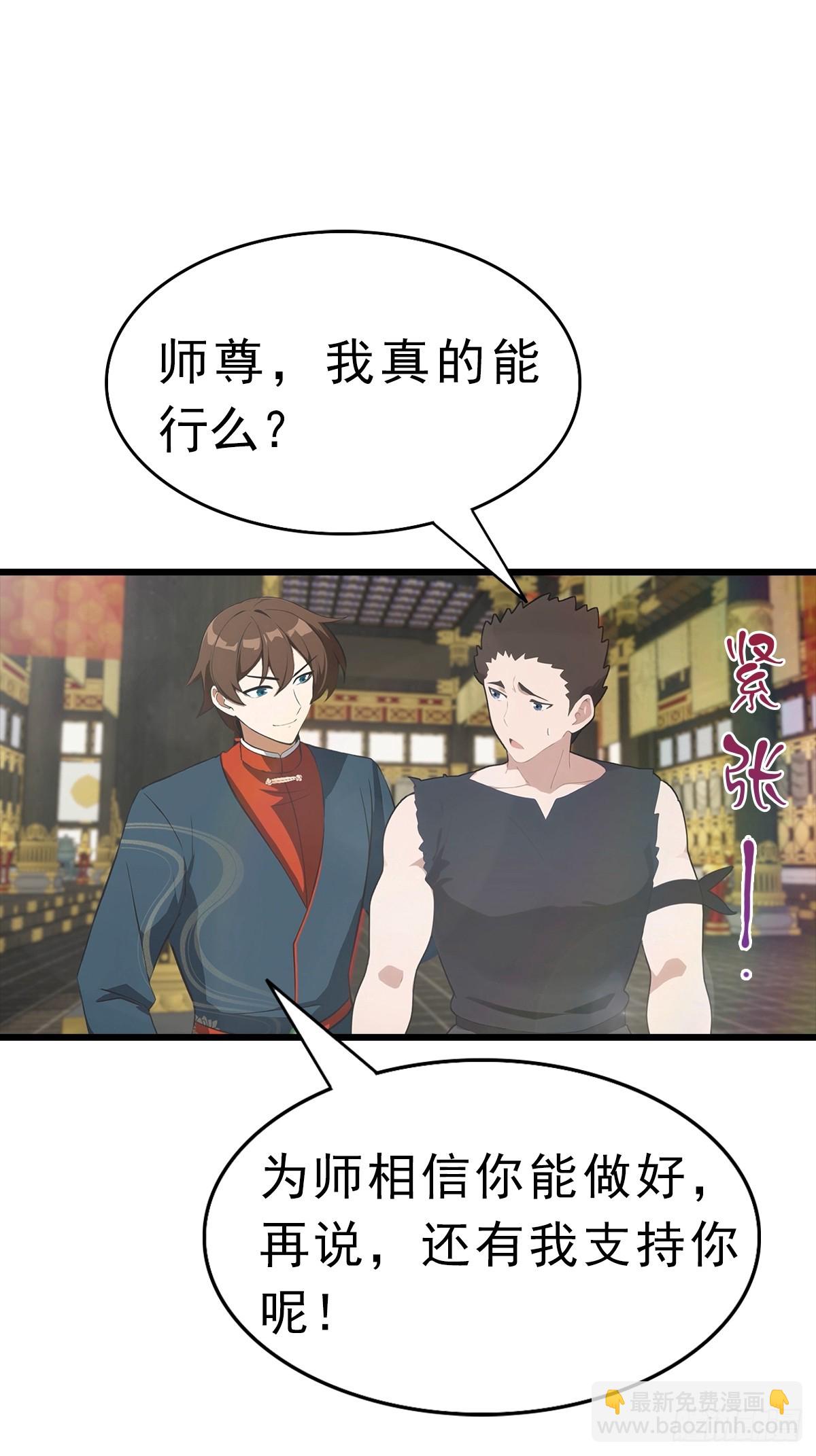 第145话 单手虐秦帝(1/2)-第145话