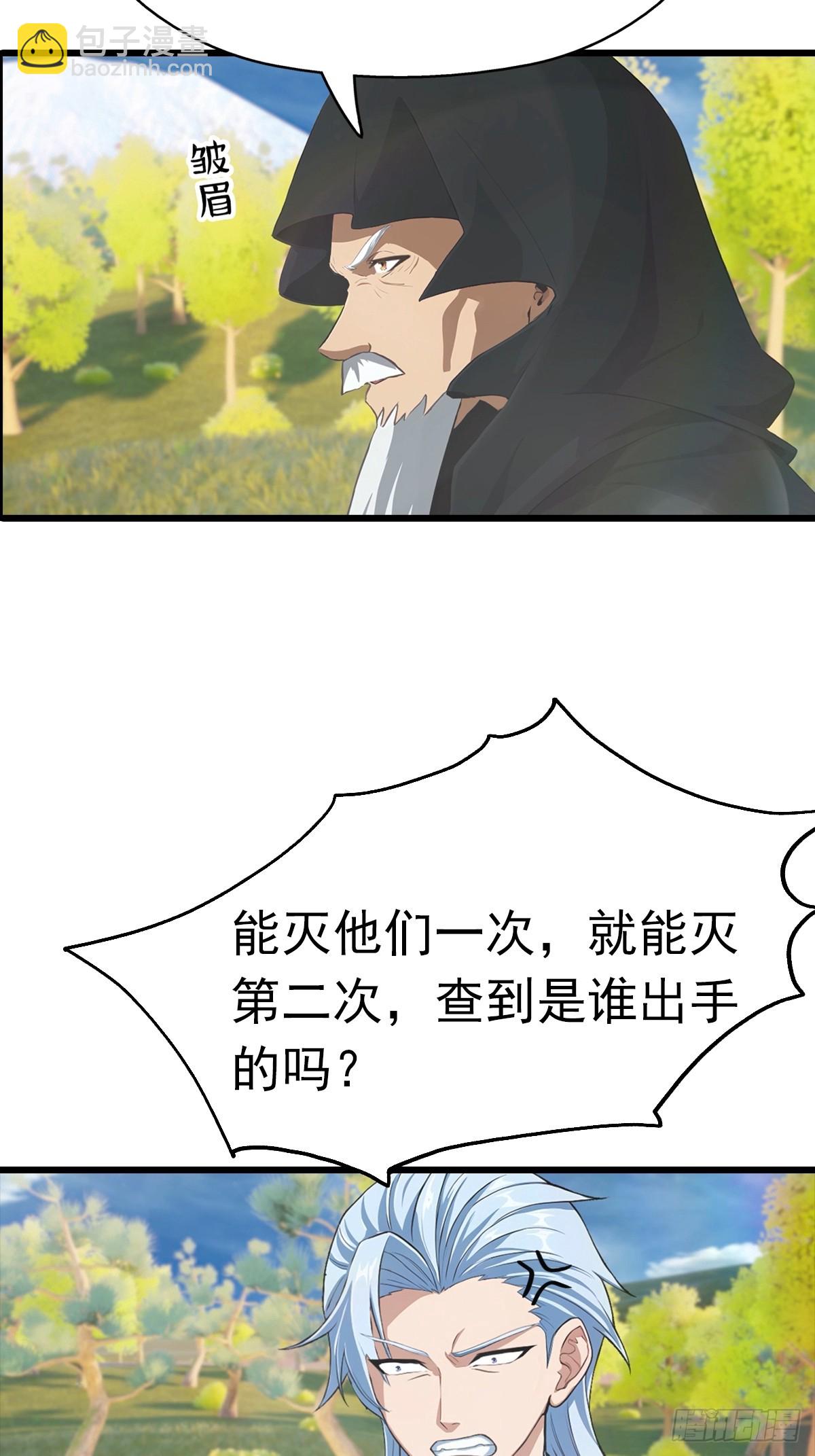 第145话 单手虐秦帝(1/2)-第145话
