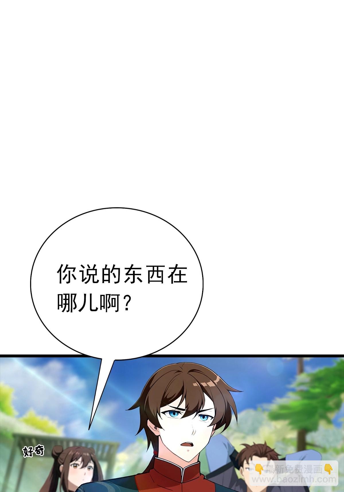 第147 诡异莫辨的阵法(1/2)-第147话