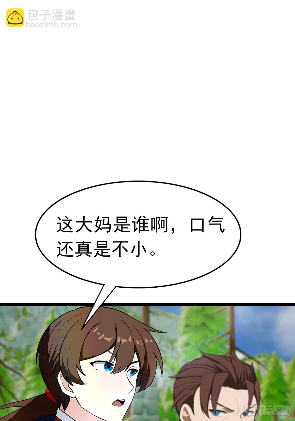 第147 诡异莫辨的阵法(1/2)-第147话