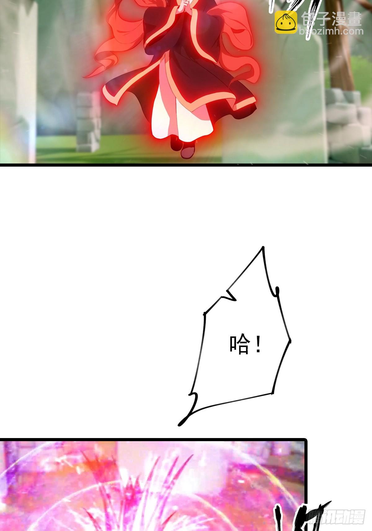 第147 诡异莫辨的阵法(1/2)-第147话