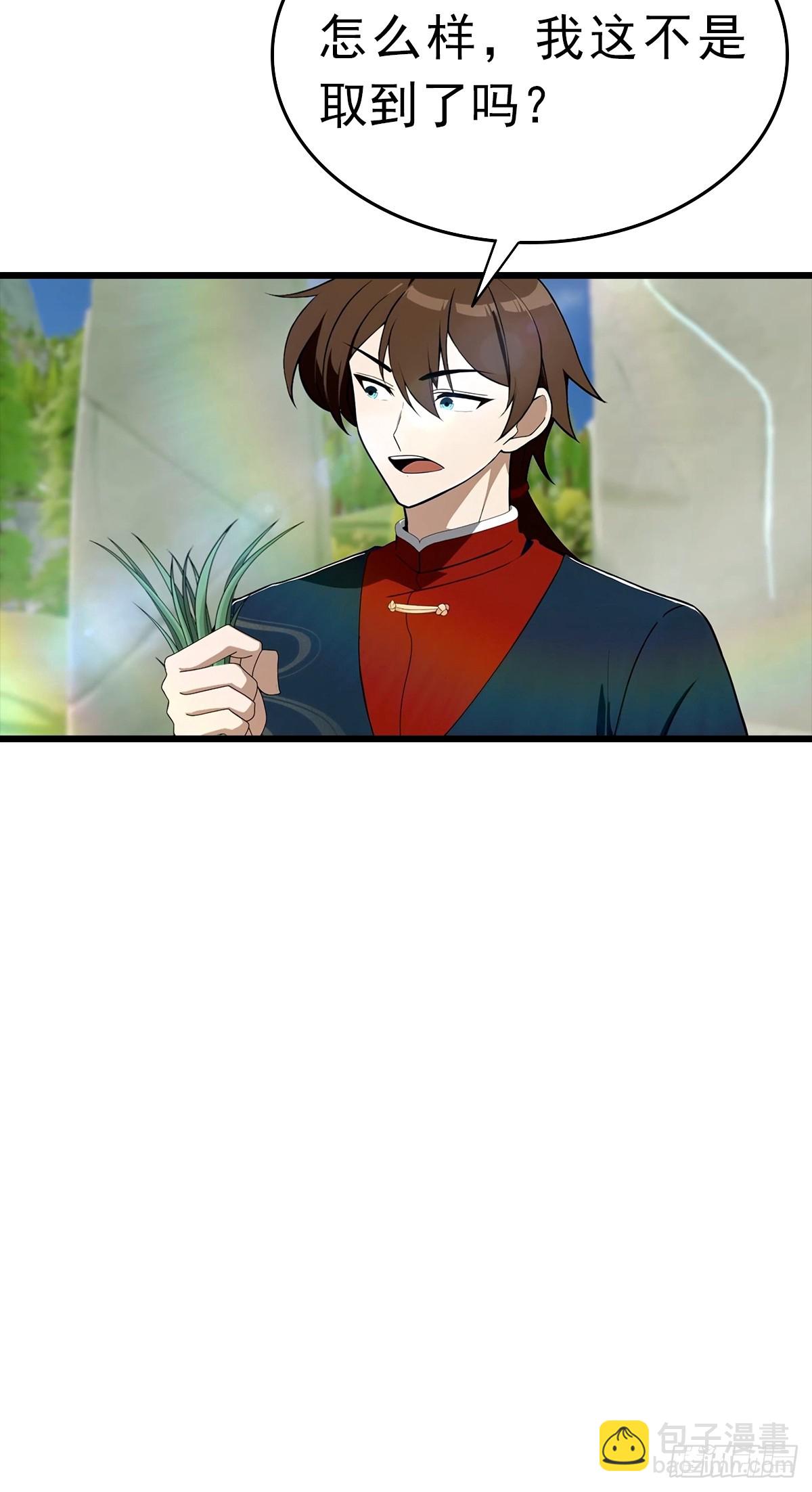 第147 诡异莫辨的阵法(1/2)-第147话