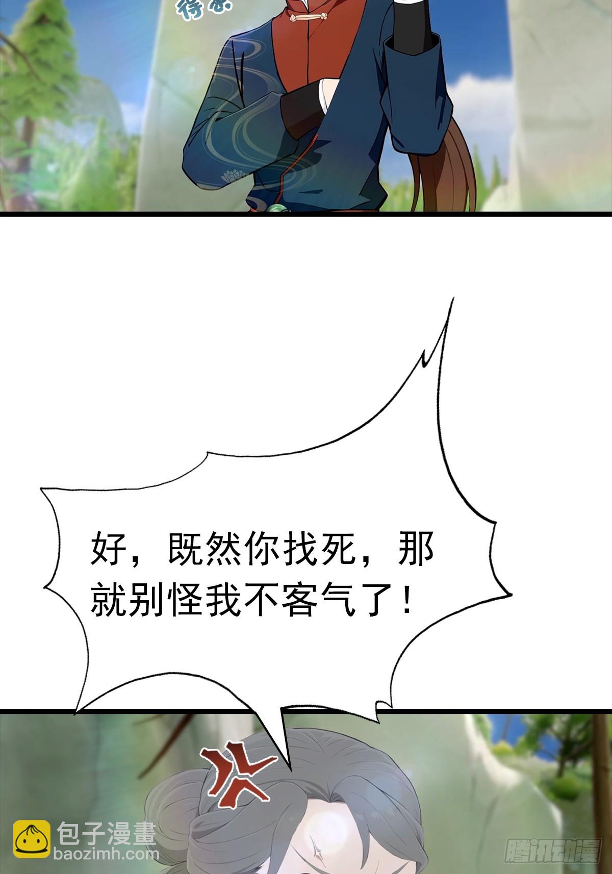 第147 诡异莫辨的阵法(1/2)-第147话
