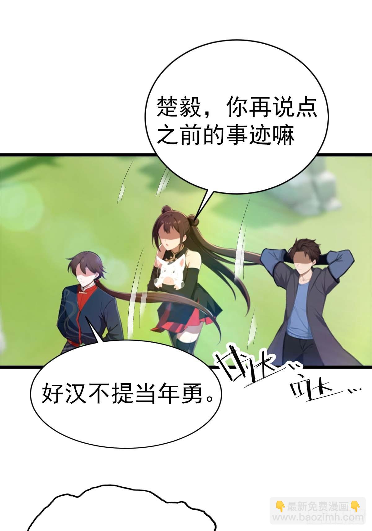第149话 手足相残的下场-第149话