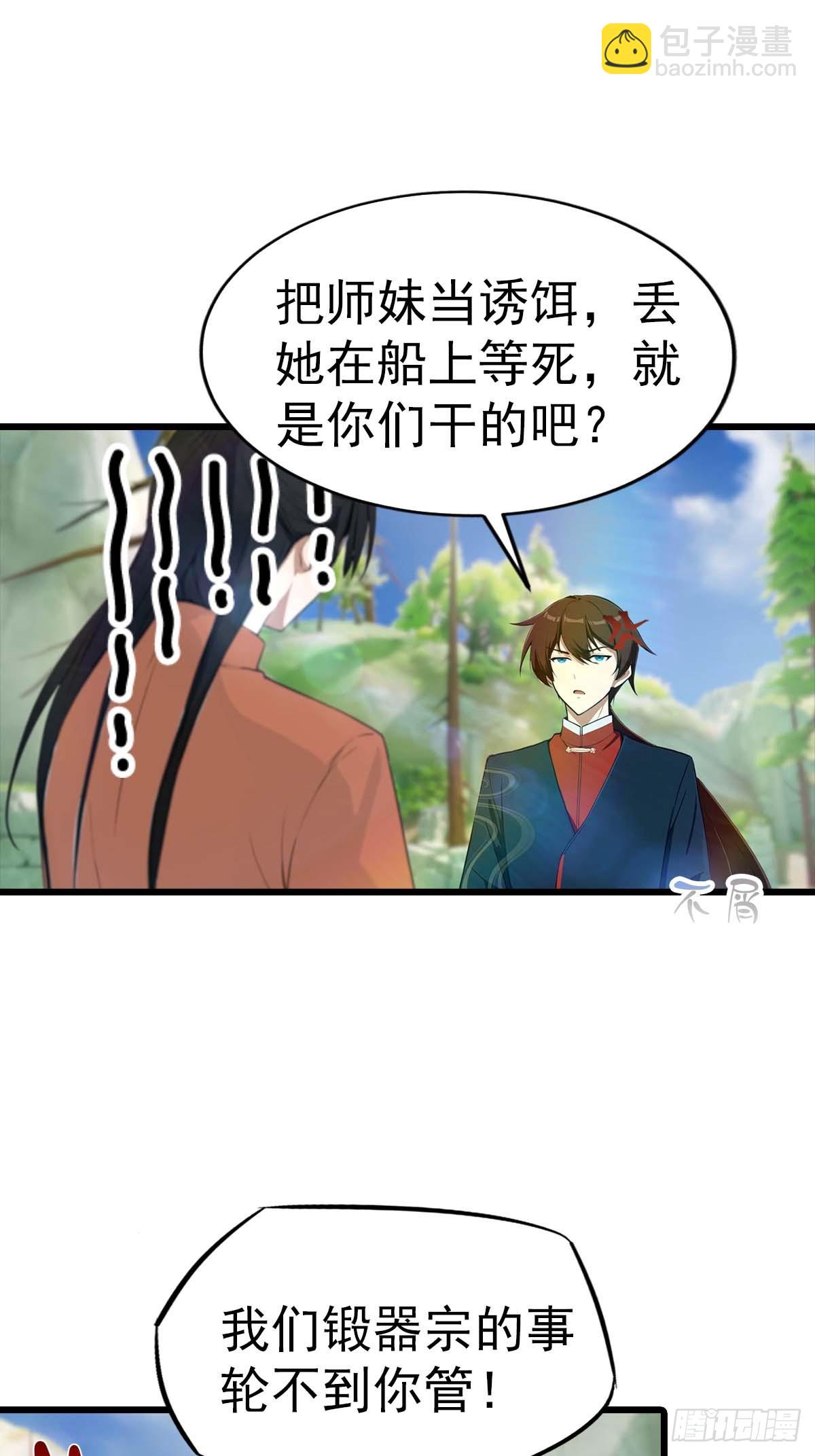 第149话 手足相残的下场-第149话