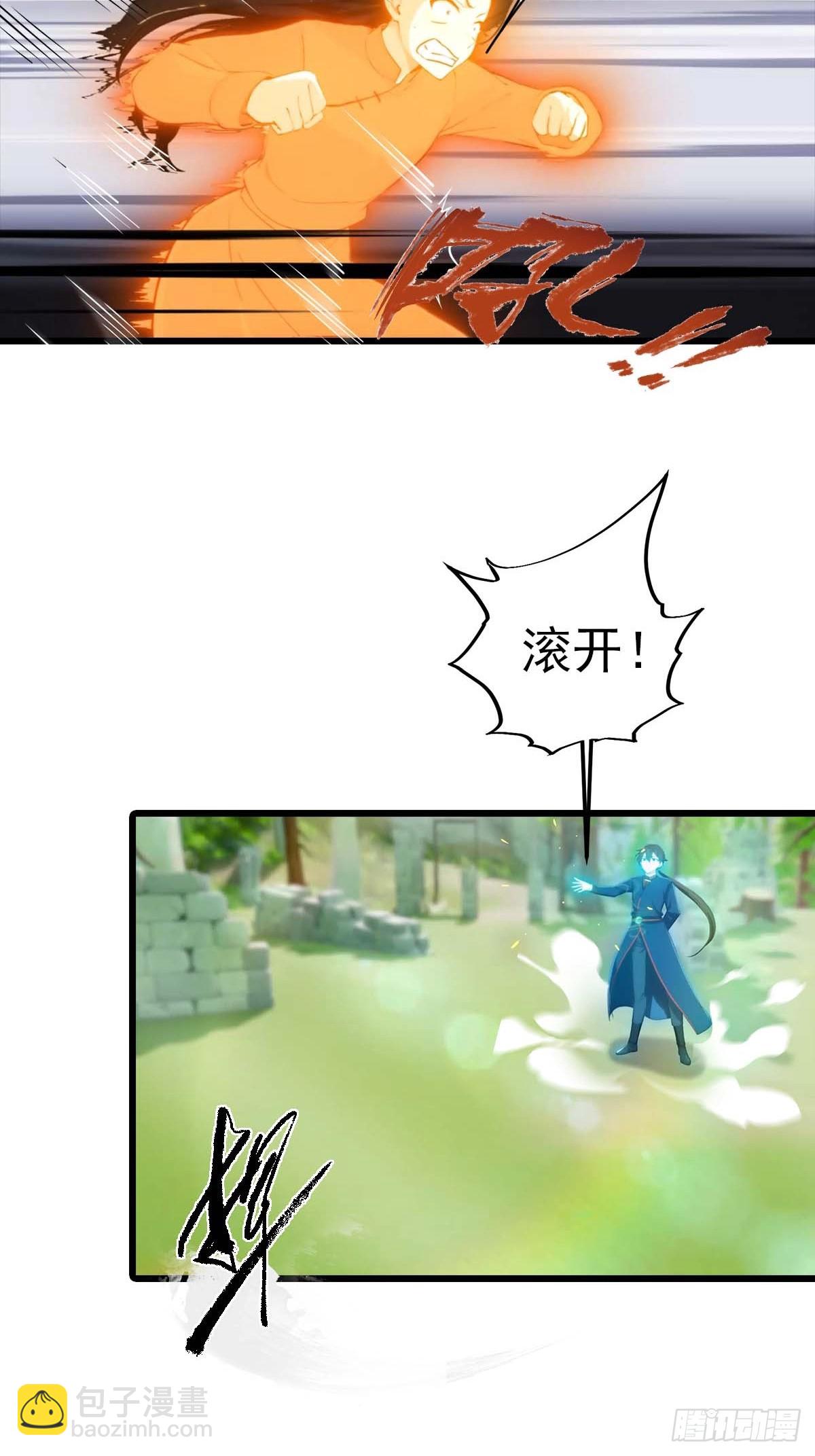 第149话 手足相残的下场-第149话