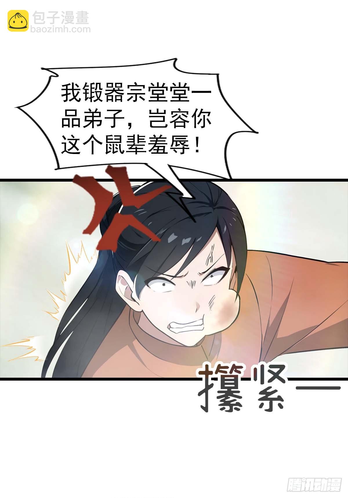 第149话 手足相残的下场-第149话