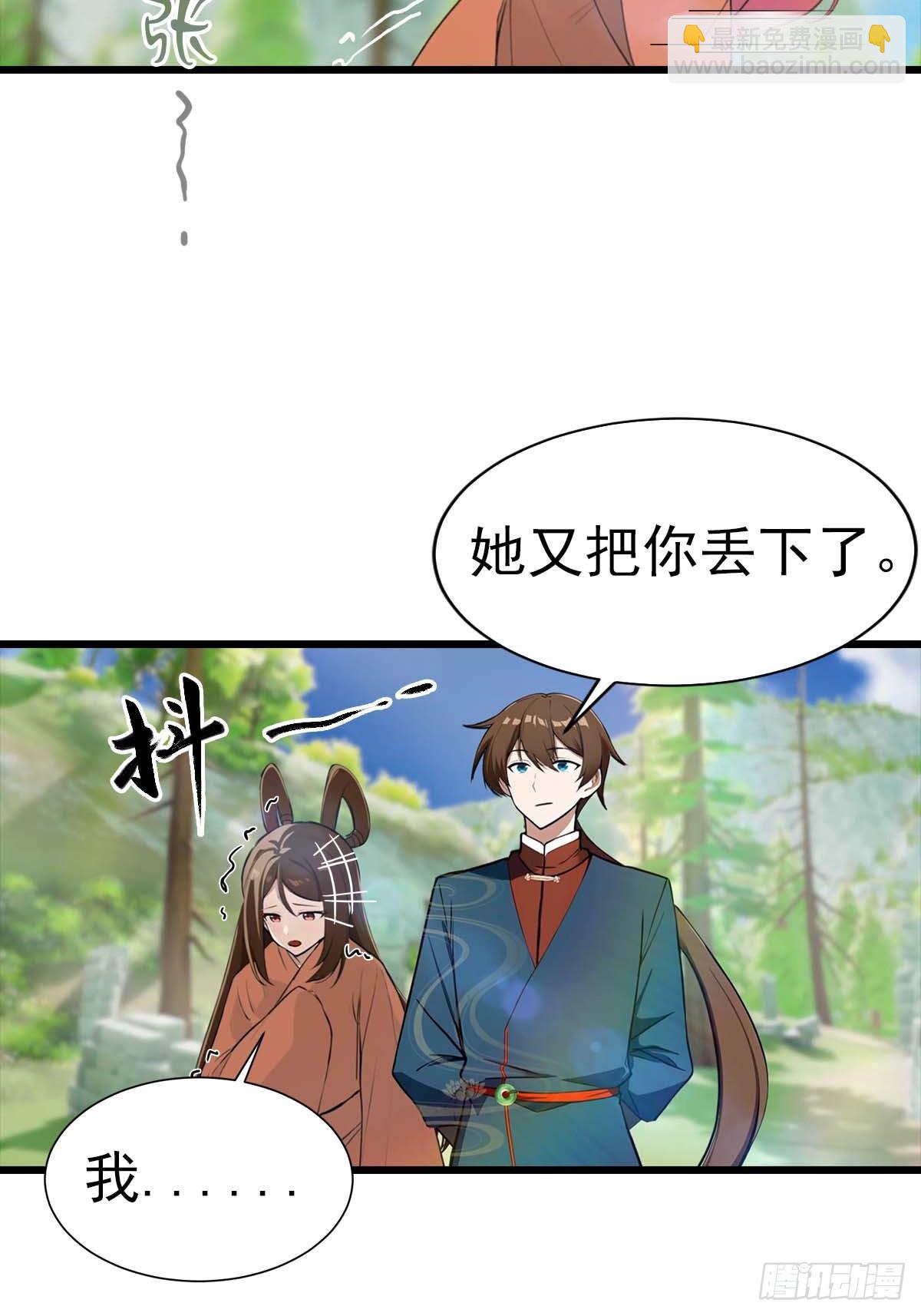 第149话 手足相残的下场-第149话