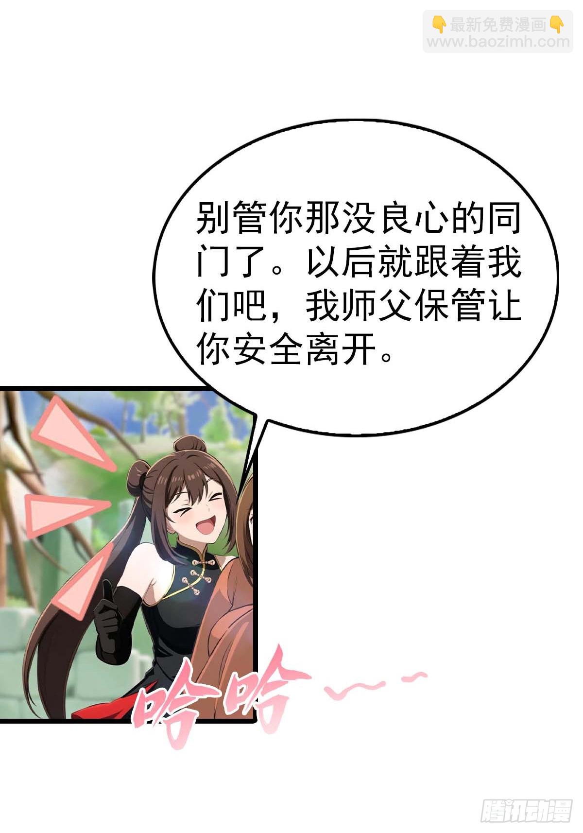 第149话 手足相残的下场-第149话