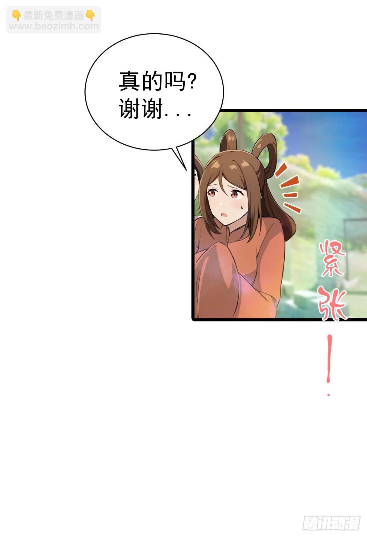 第149话 手足相残的下场-第149话
