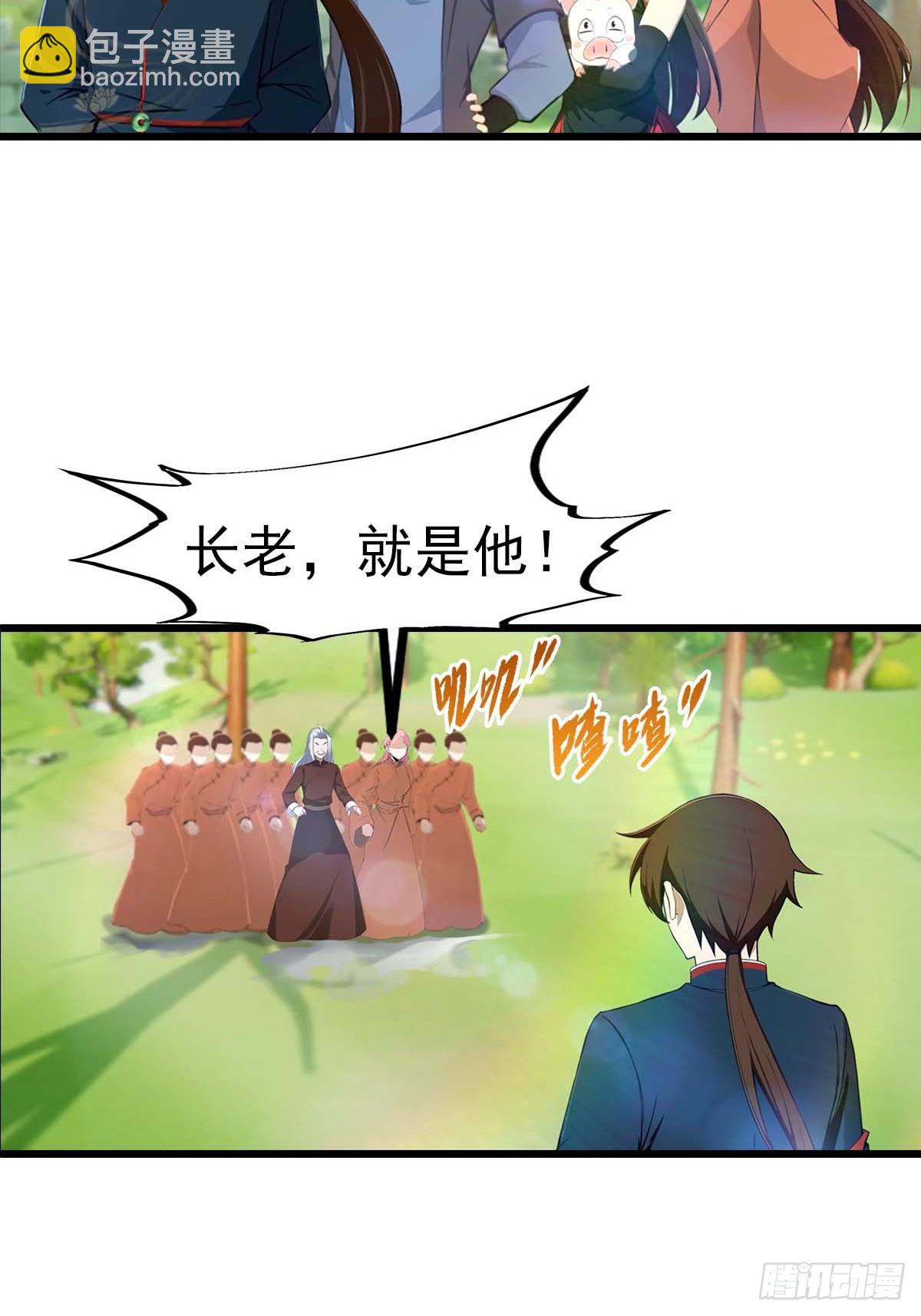 第149话 手足相残的下场-第149话