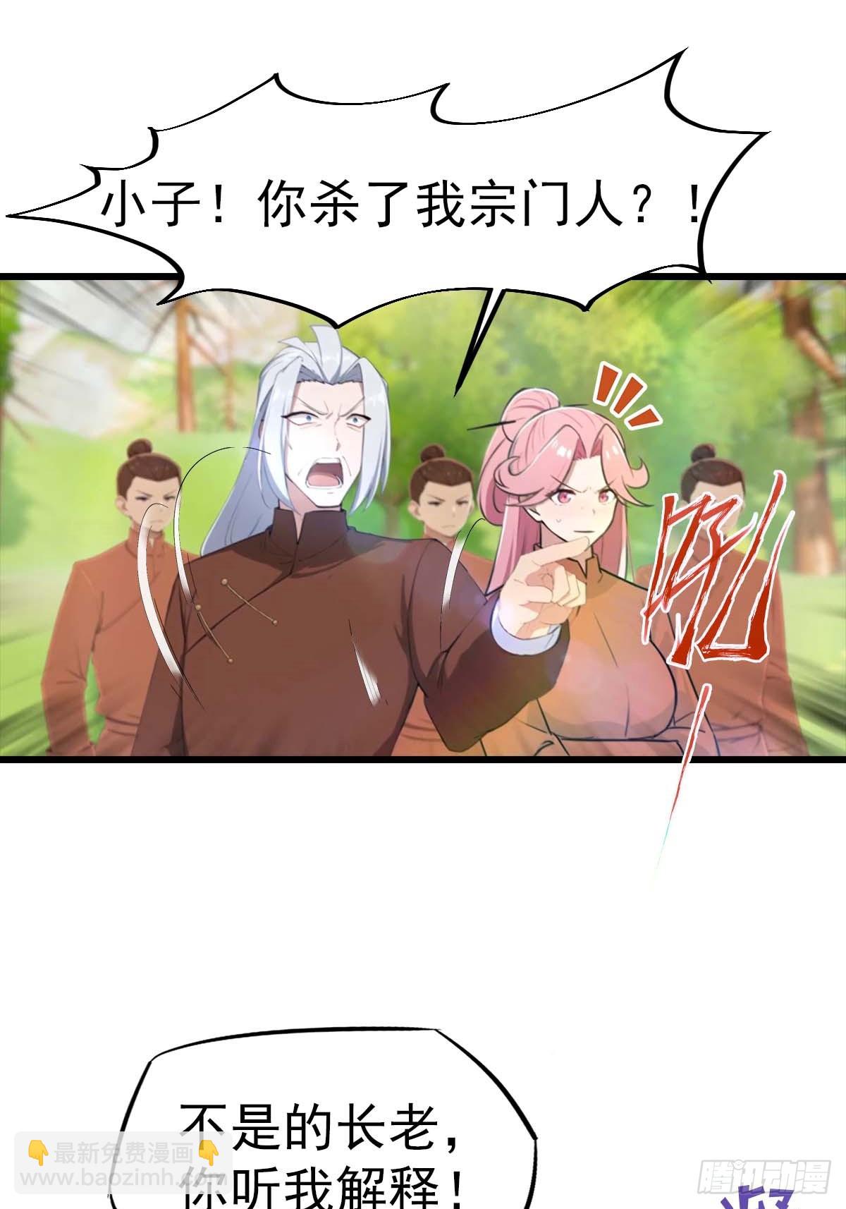 第149话 手足相残的下场-第149话