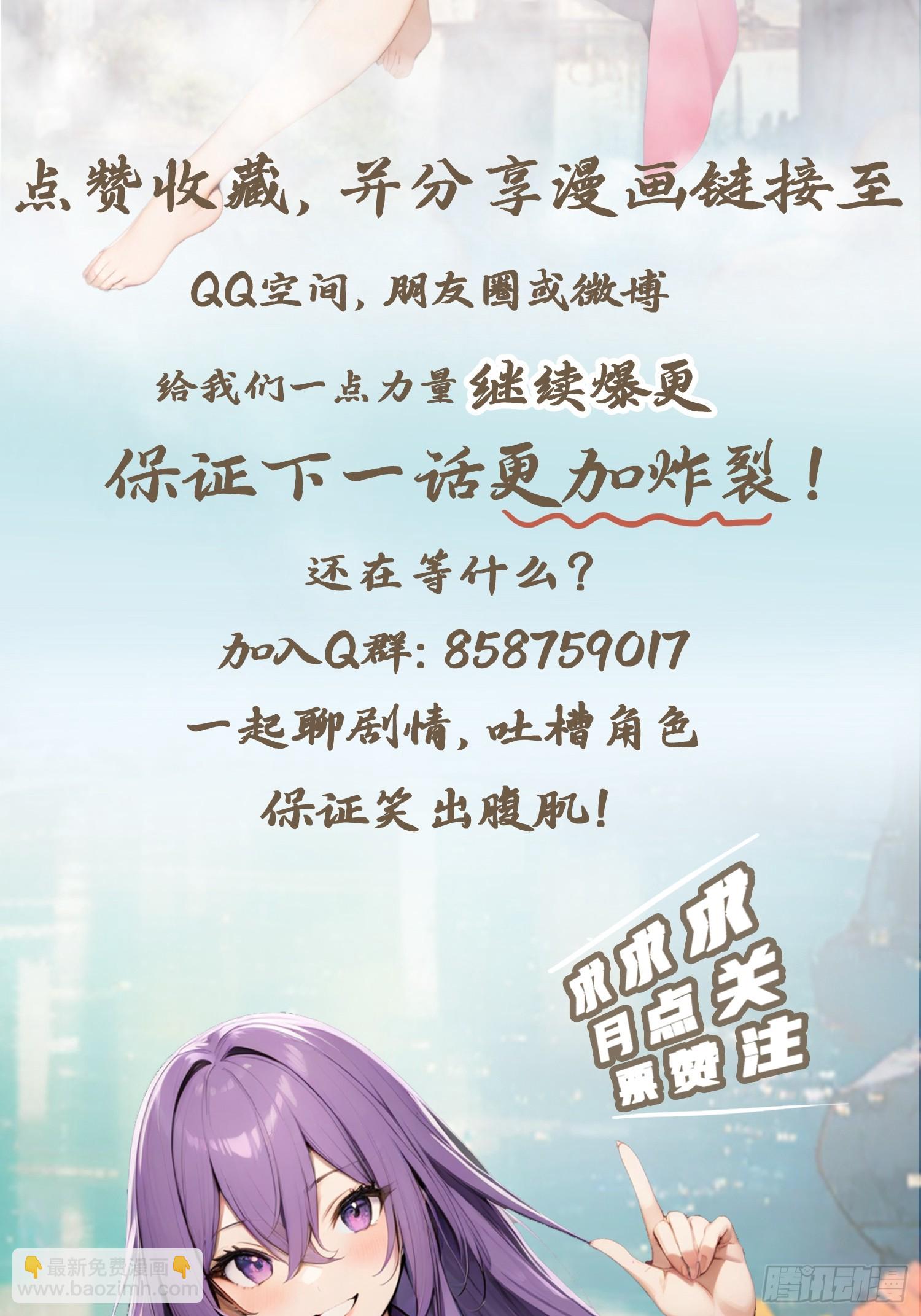 第149话 手足相残的下场-第149话