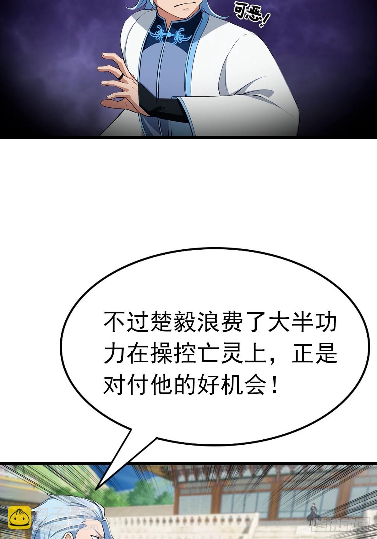 第151话 重见太极宗门人(1/2)-第151话
