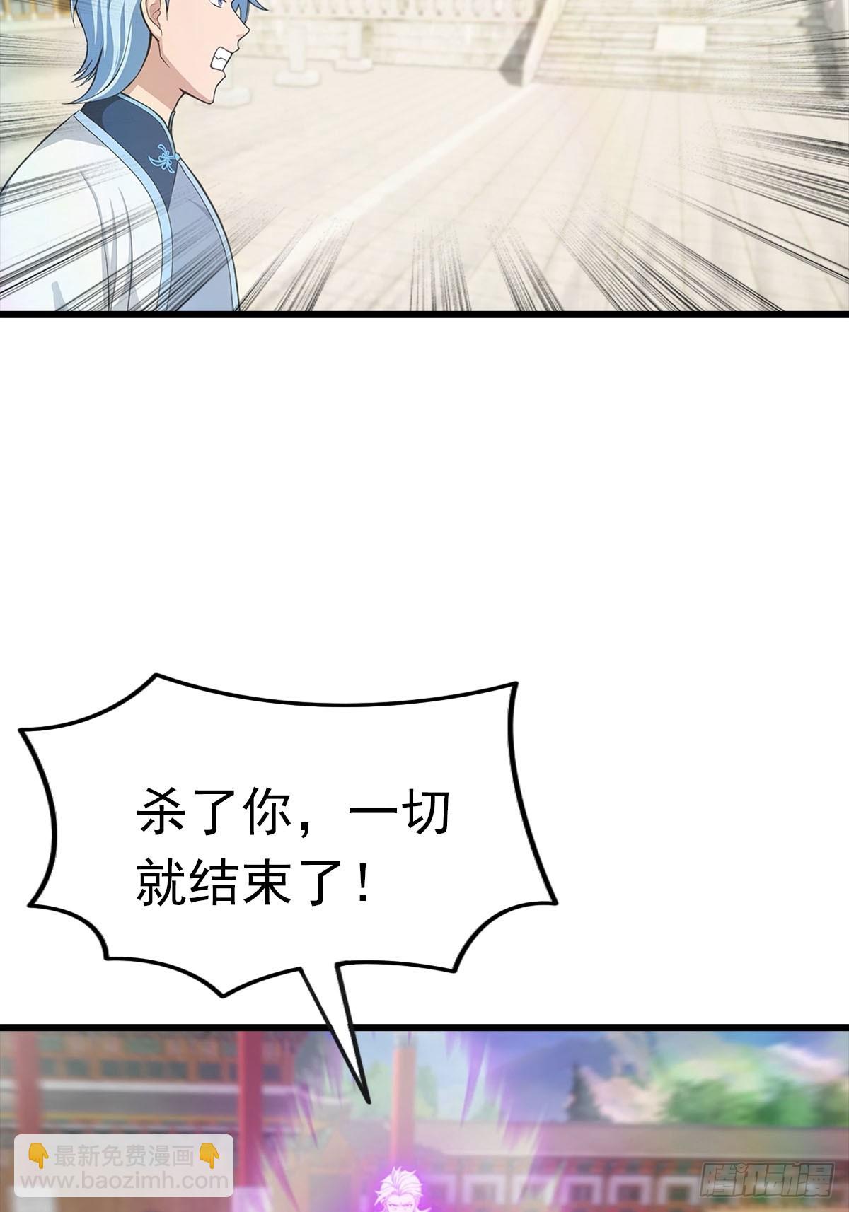 第151话 重见太极宗门人(1/2)-第151话