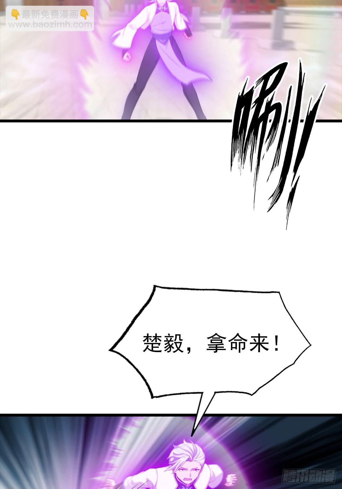 第151话 重见太极宗门人(1/2)-第151话