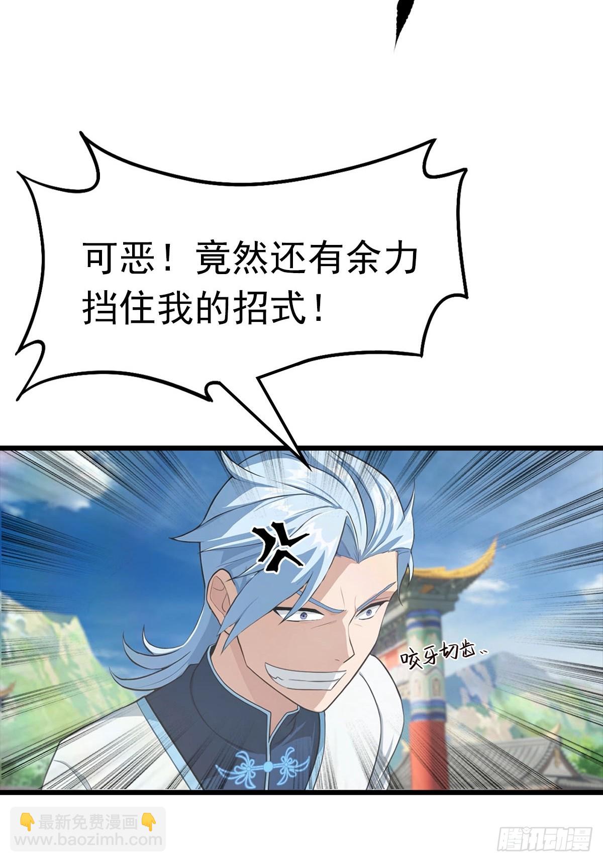 第151话 重见太极宗门人(1/2)-第151话