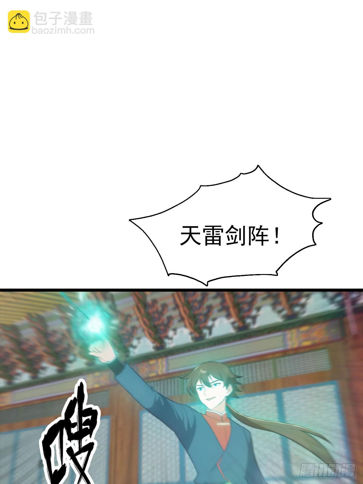 第151话 重见太极宗门人(1/2)-第151话