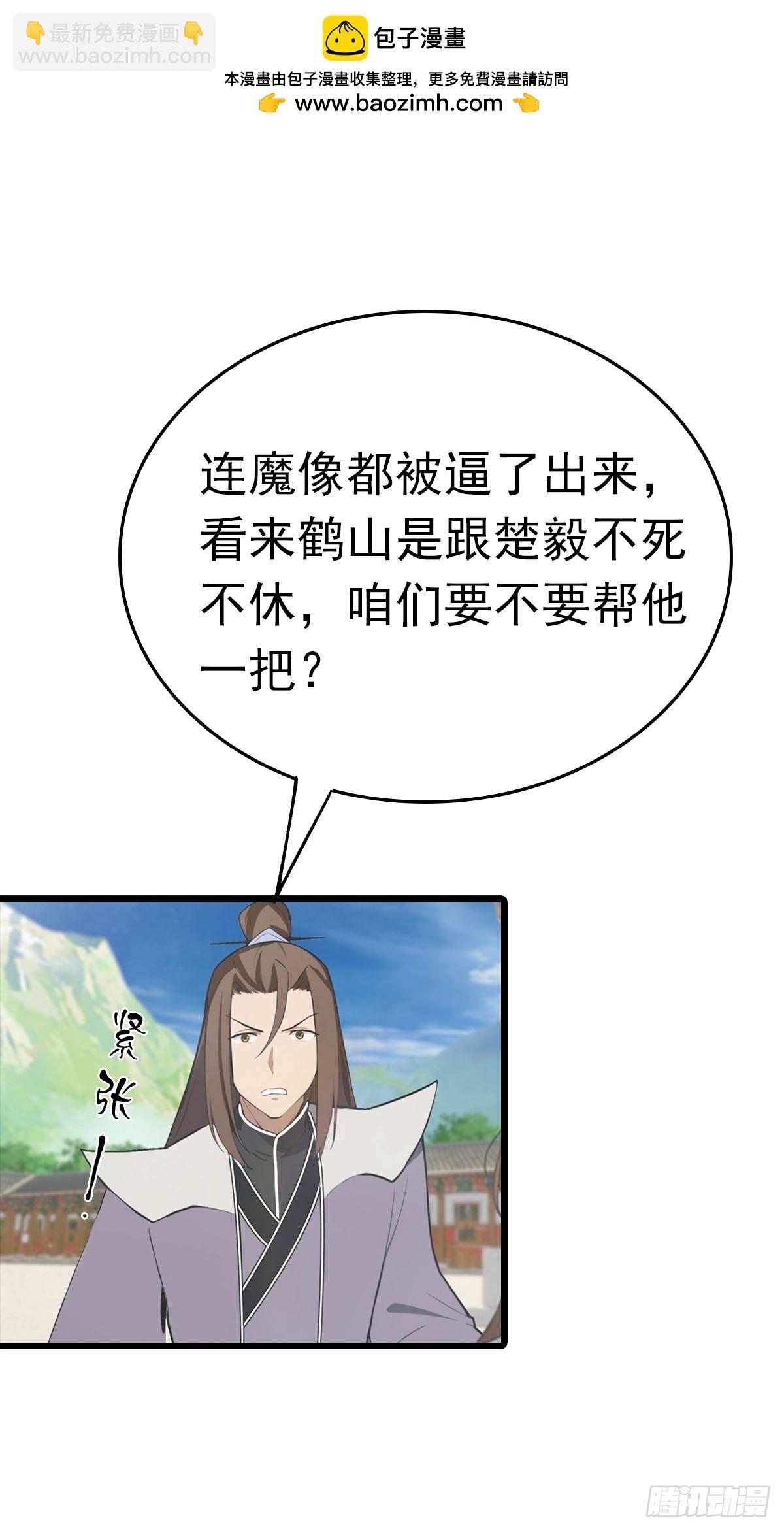 第151话 重见太极宗门人(1/2)-第151话