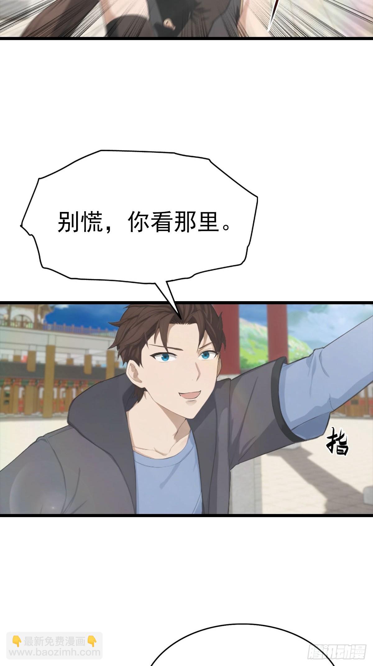 第151话 重见太极宗门人(1/2)-第151话