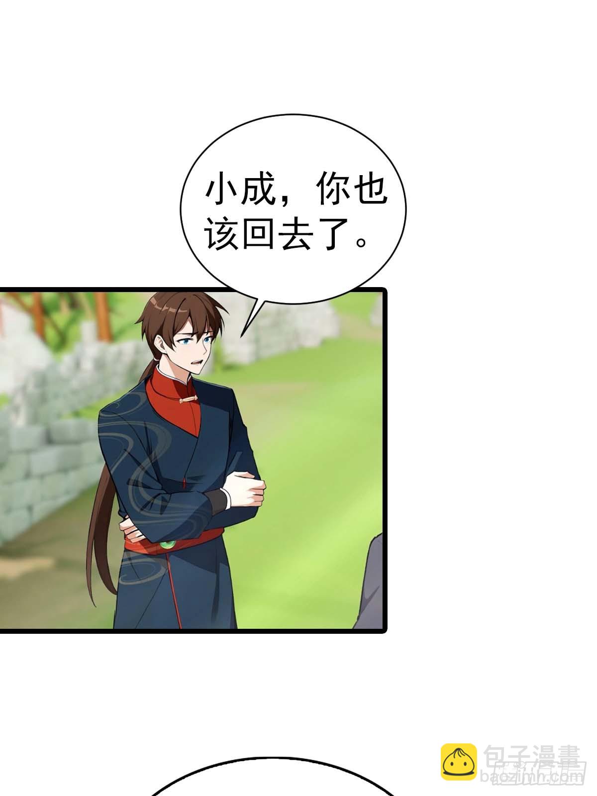 第153话 亲手送走夏侯成-第153话
