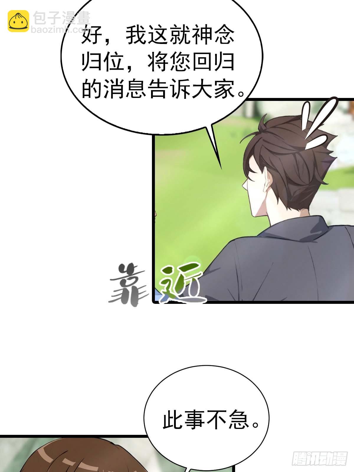 第153话 亲手送走夏侯成-第153话