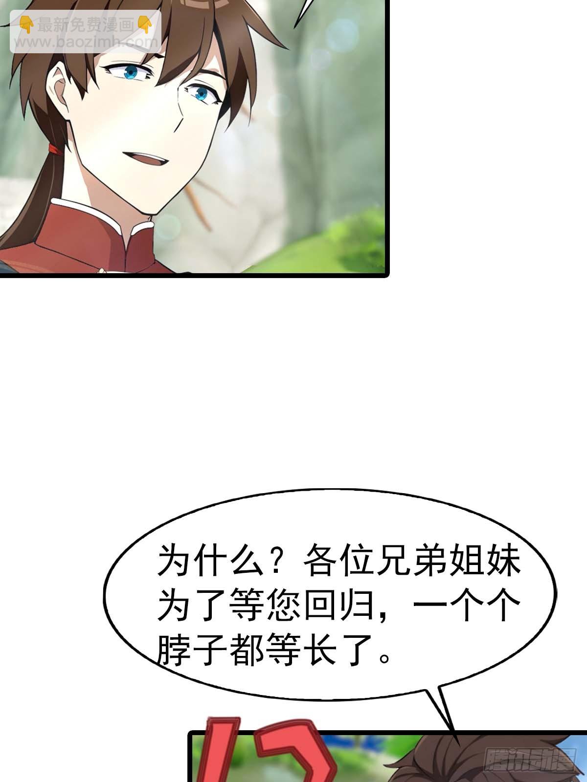 第153话 亲手送走夏侯成-第153话