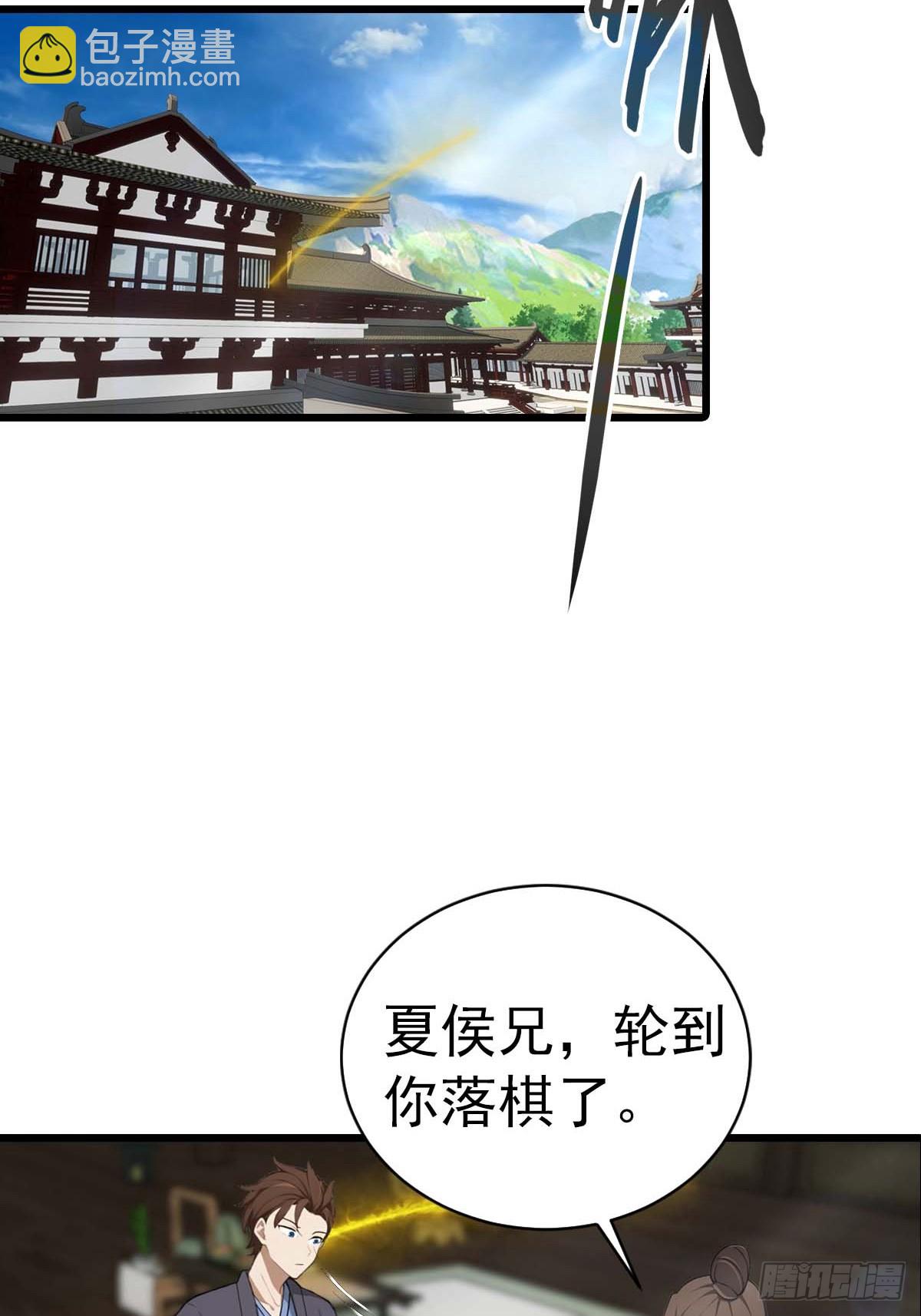 第153话 亲手送走夏侯成-第153话