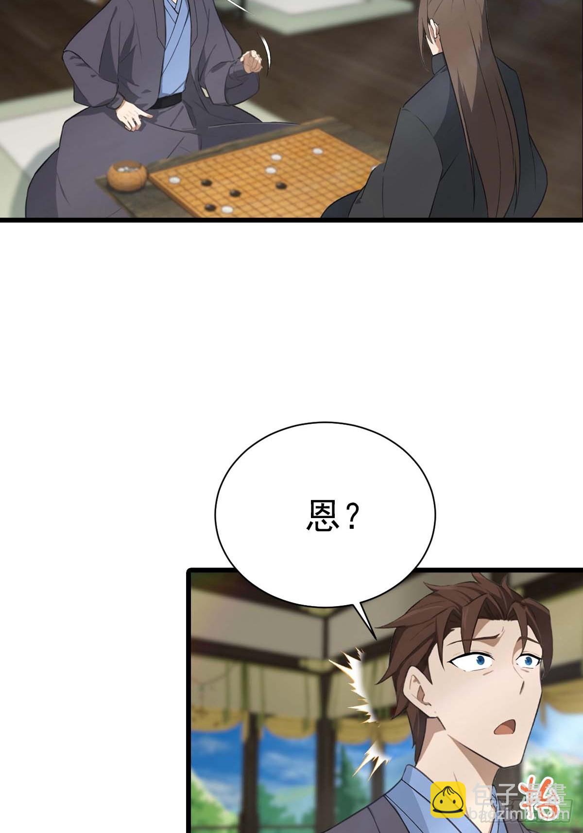 第153话 亲手送走夏侯成-第153话
