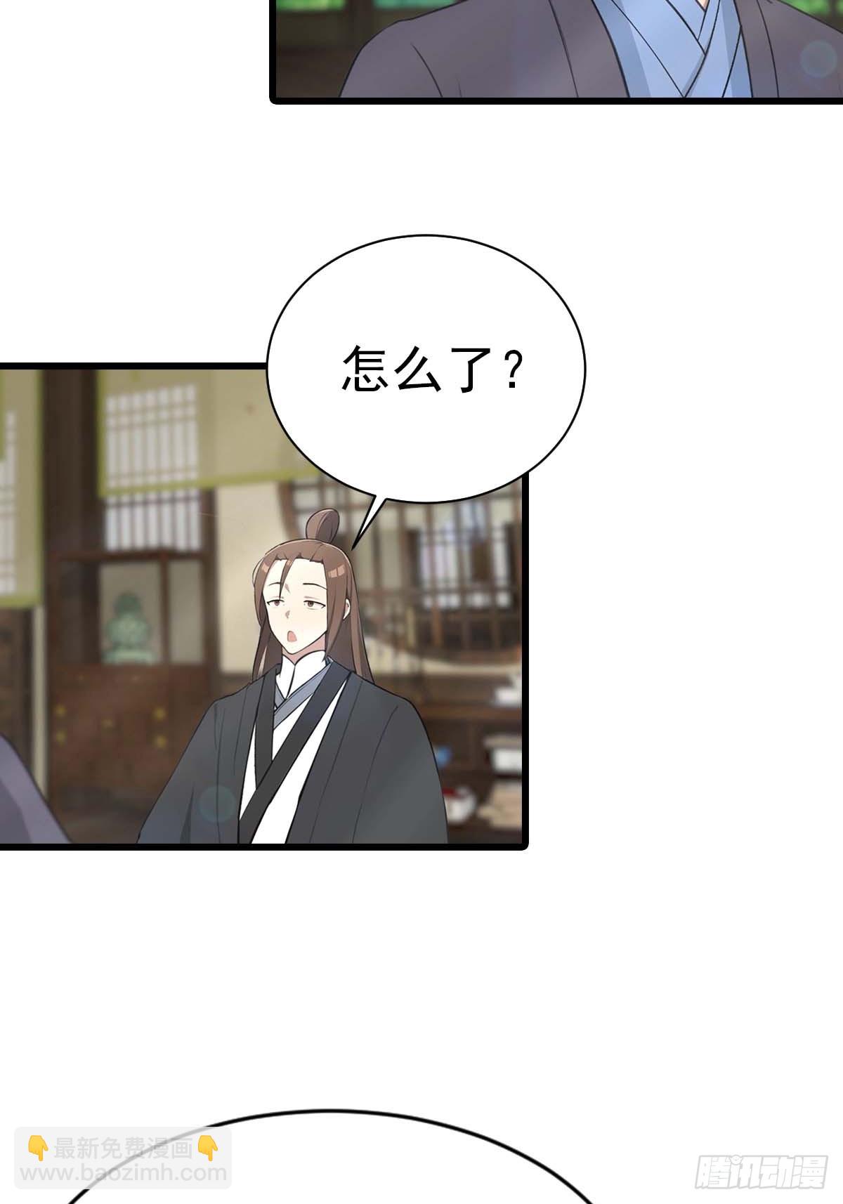 第153话 亲手送走夏侯成-第153话