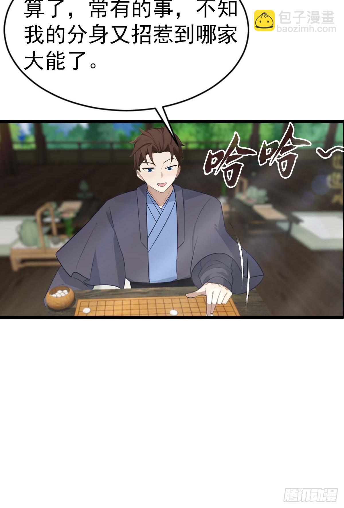 第153话 亲手送走夏侯成-第153话