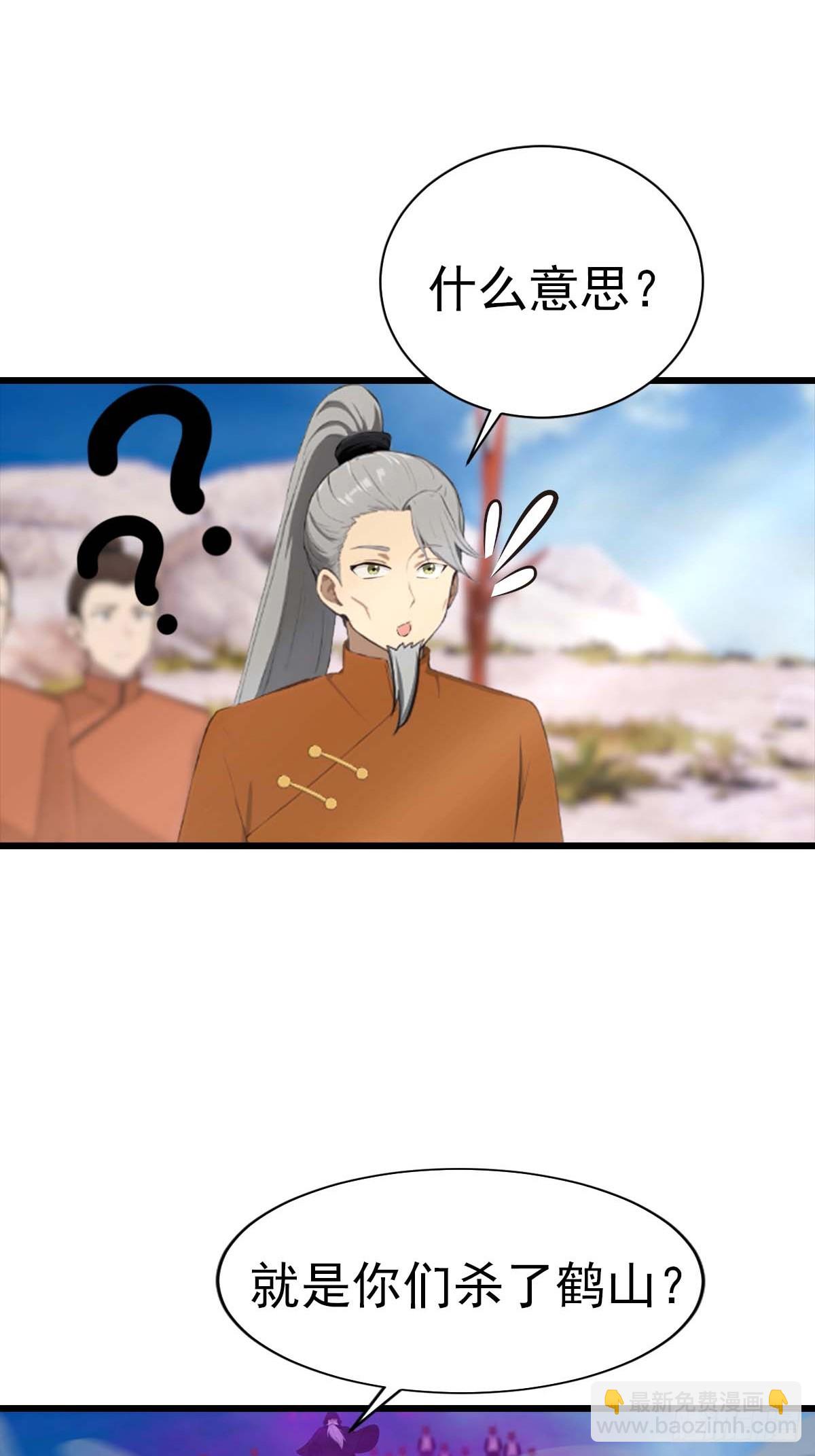 第153话 亲手送走夏侯成-第153话