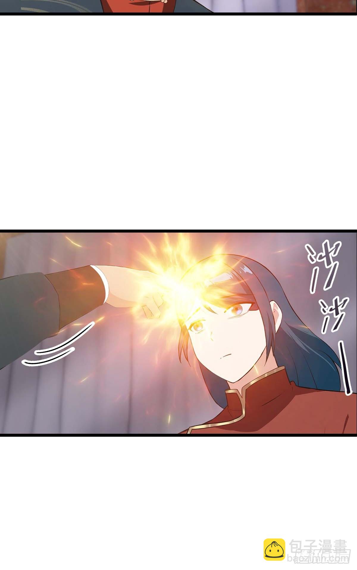 第155话 救了个白眼狼？-第155话