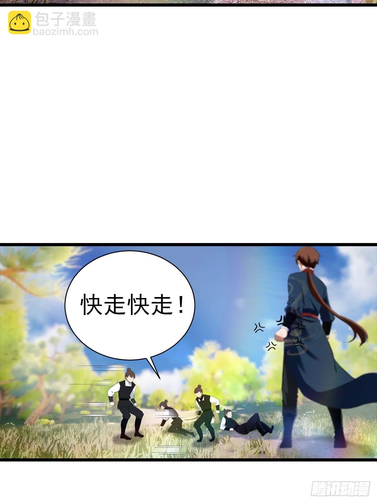 第155话 救了个白眼狼？-第155话