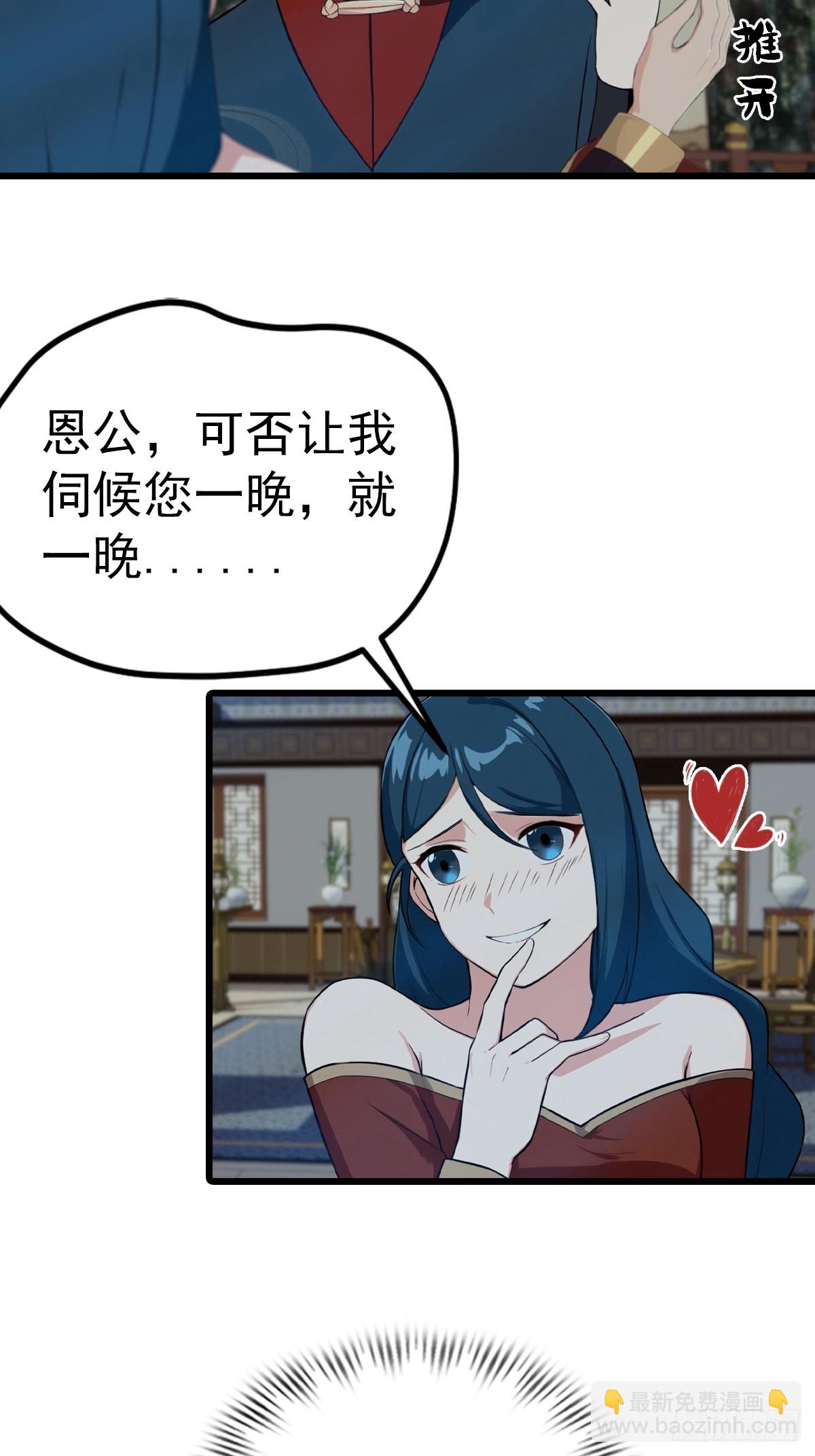 第157话 庆功宴变葬礼-第157话