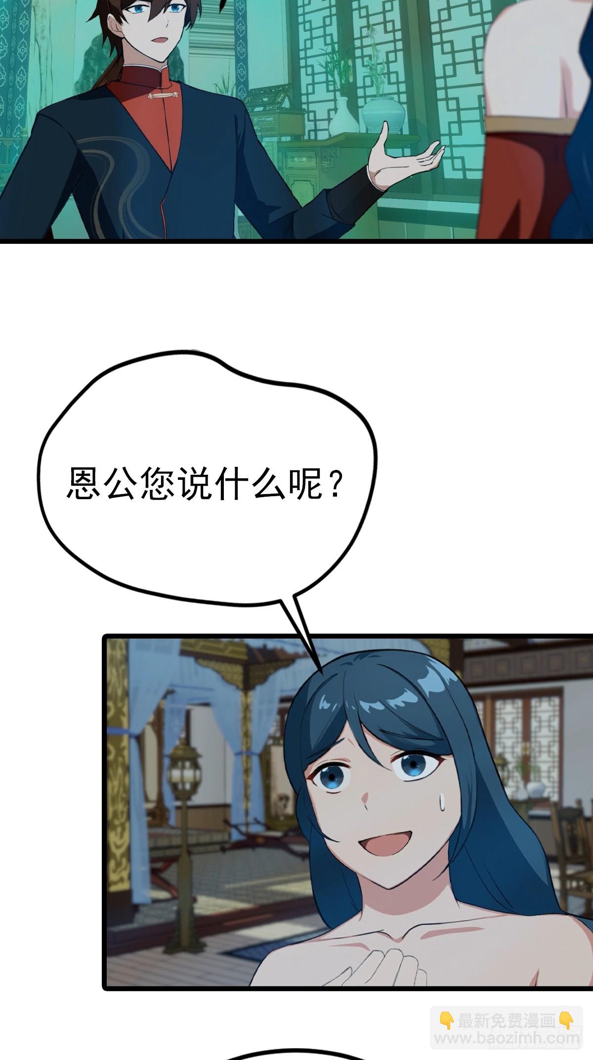 第157话 庆功宴变葬礼-第157话