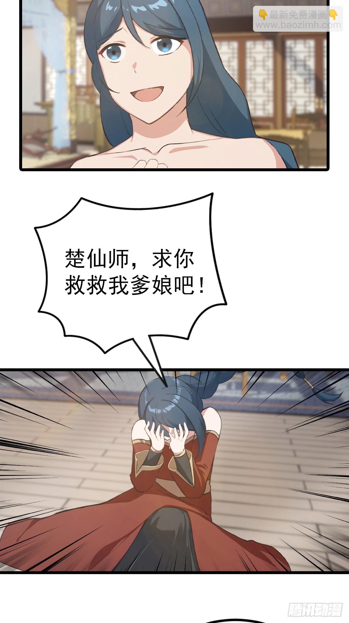第157话 庆功宴变葬礼-第157话