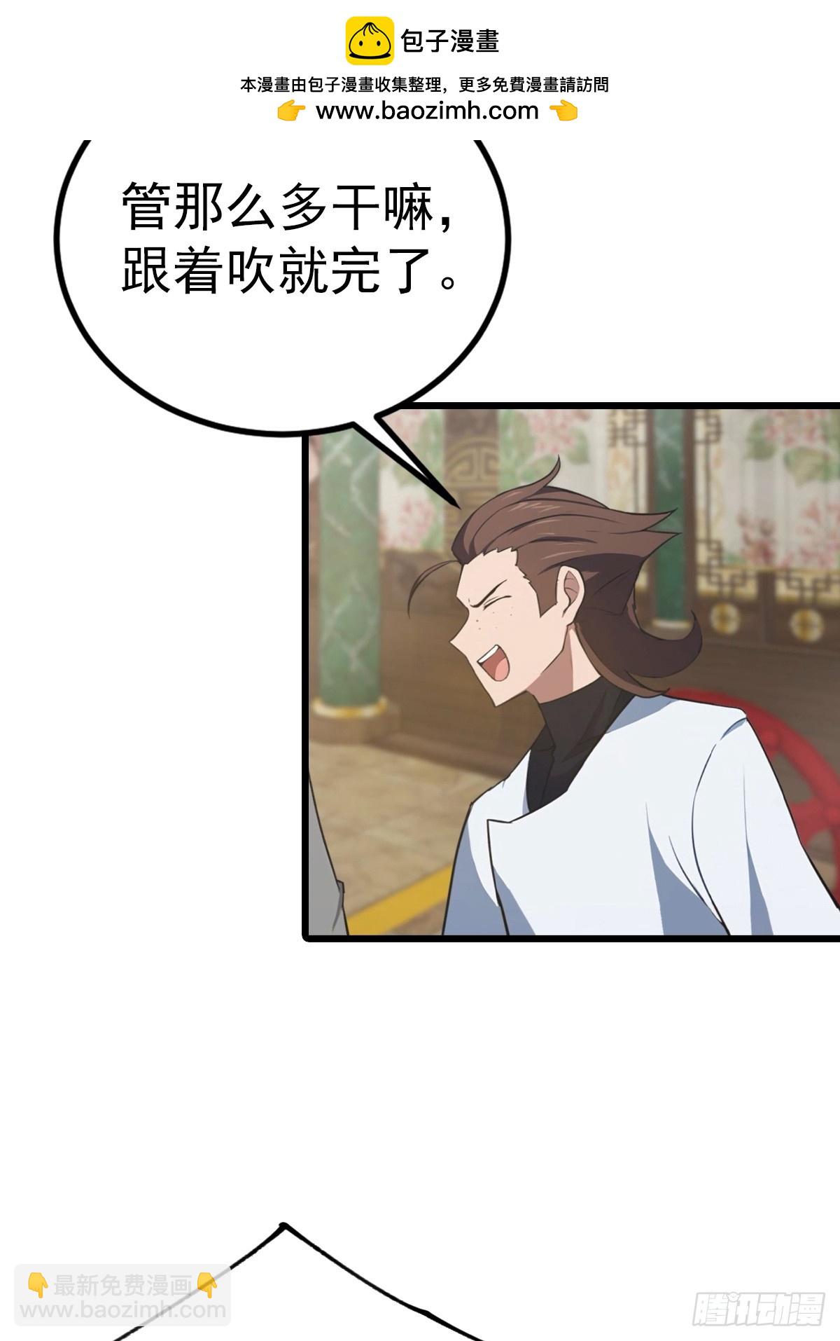 第157话 庆功宴变葬礼-第157话