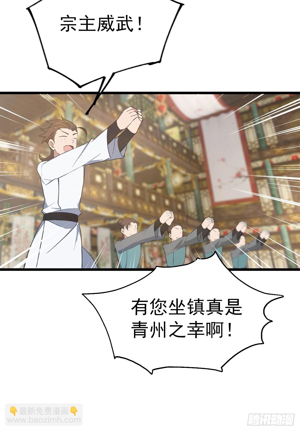 第157话 庆功宴变葬礼-第157话