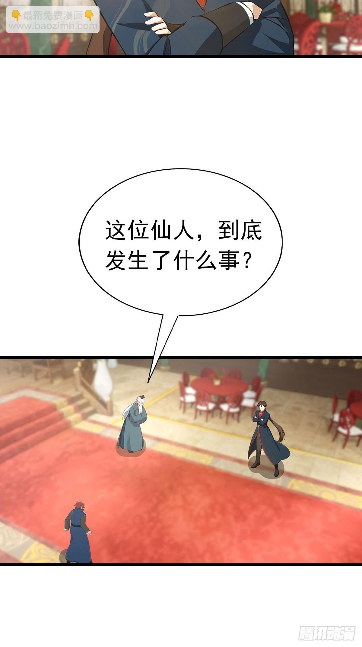 第157话 庆功宴变葬礼-第157话