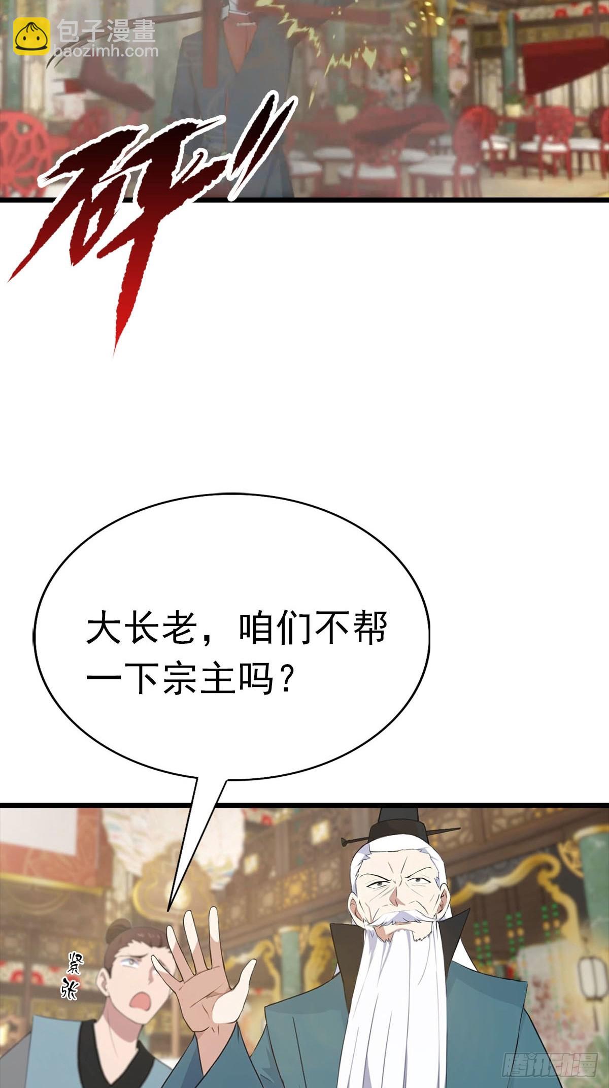 第157话 庆功宴变葬礼-第157话