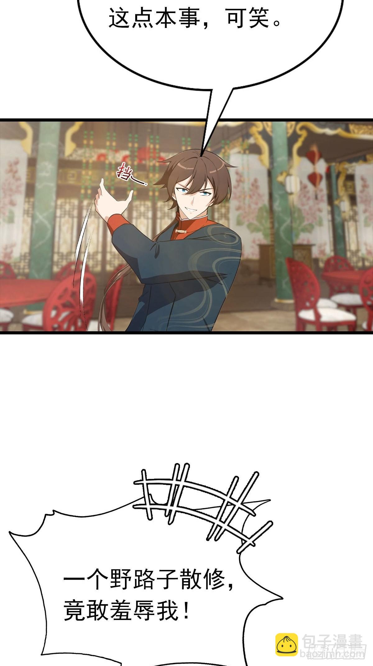 第157话 庆功宴变葬礼-第157话