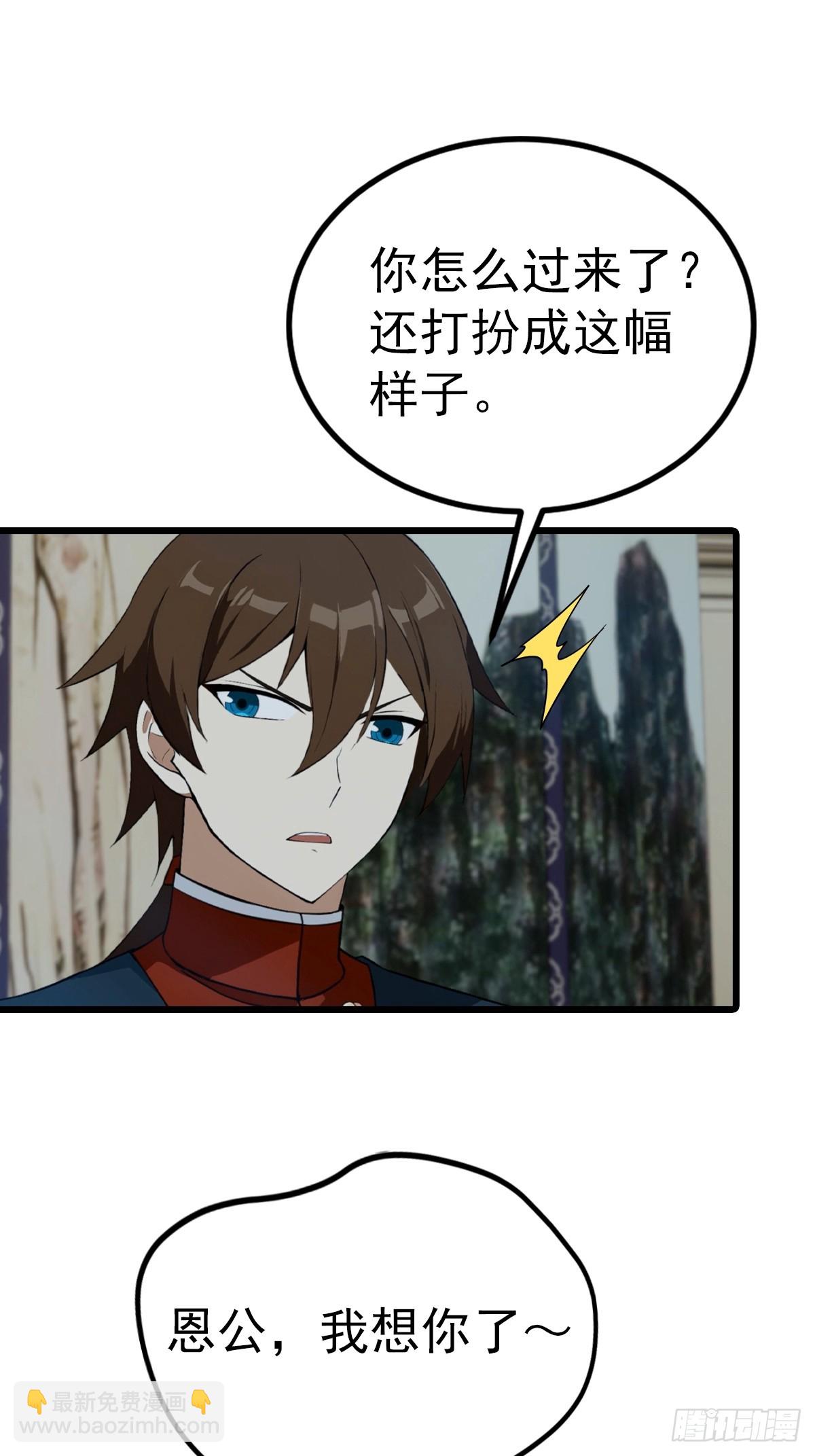 第157话 庆功宴变葬礼-第157话