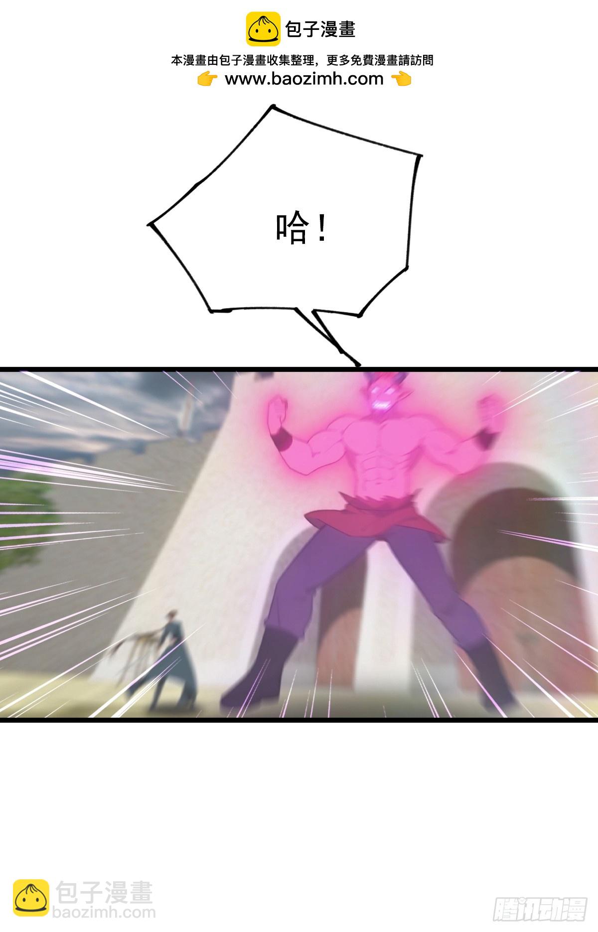 第159话 首领竟是叛徒？！(1/2)-第159话